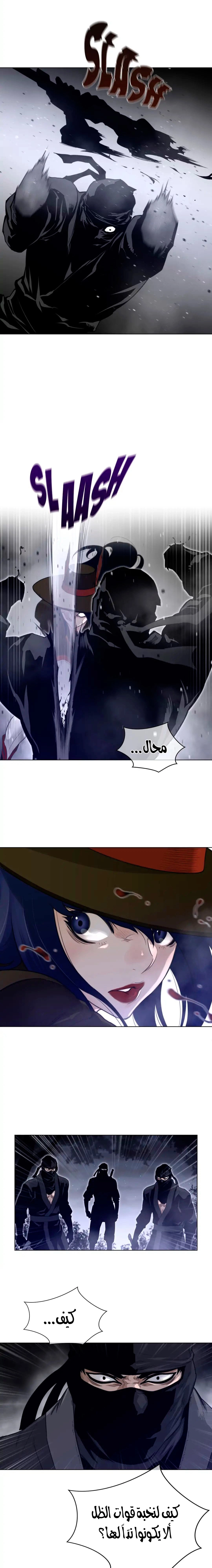 النصف المثالي - 86 - 655988ae7e5df.webp