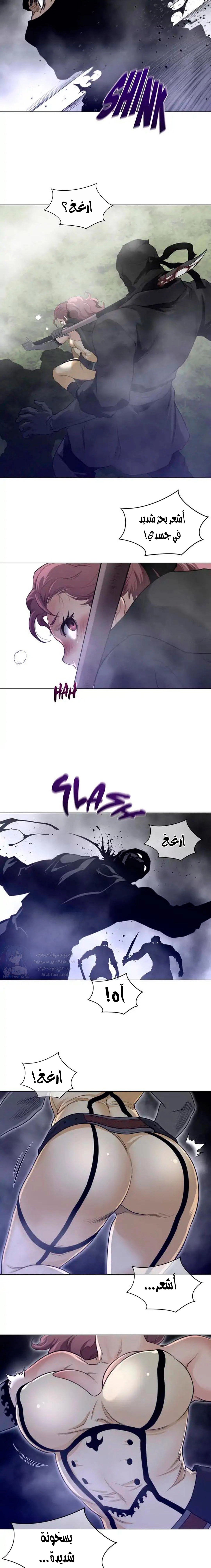 النصف المثالي - 87 - 655988b87ec20.webp
