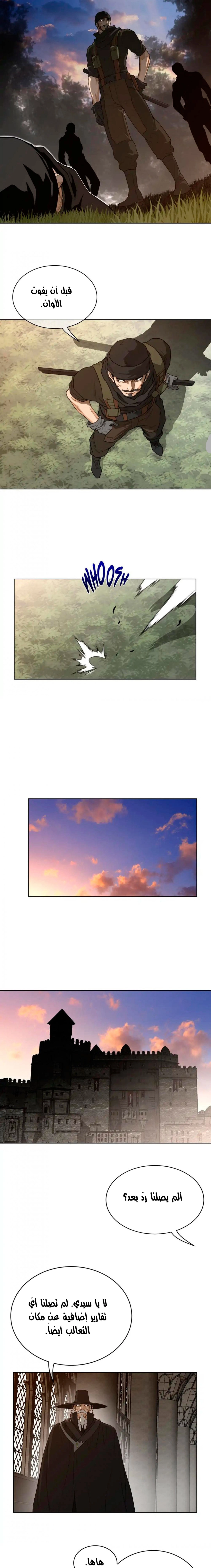 النصف المثالي - 88 - 655988c1ddc6b.webp