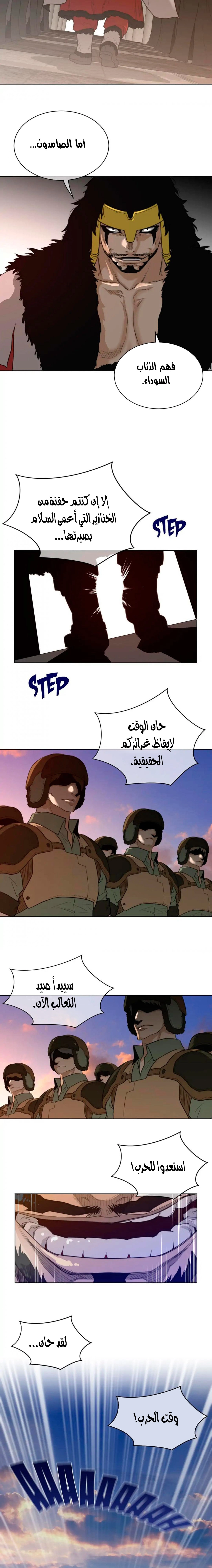 النصف المثالي - 88 - 655988c3e9e12.webp