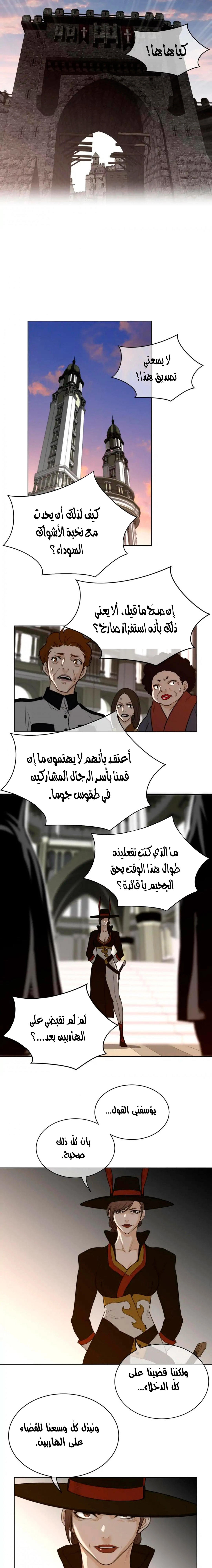 النصف المثالي - 88 - 655988c4e4408.webp