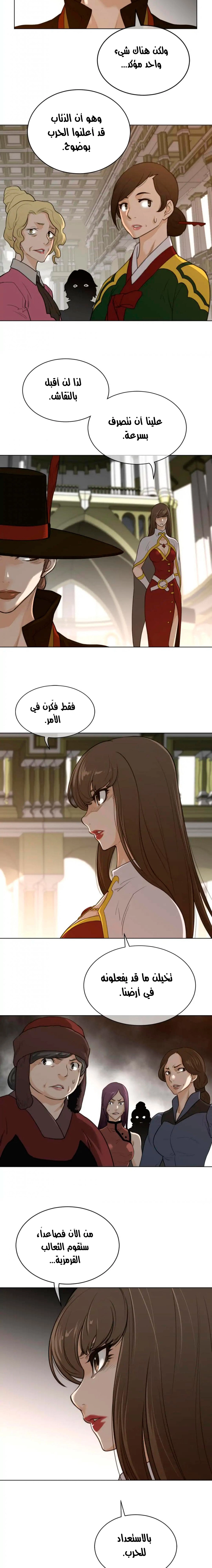 النصف المثالي - 88 - 655988c5d9d9d.webp
