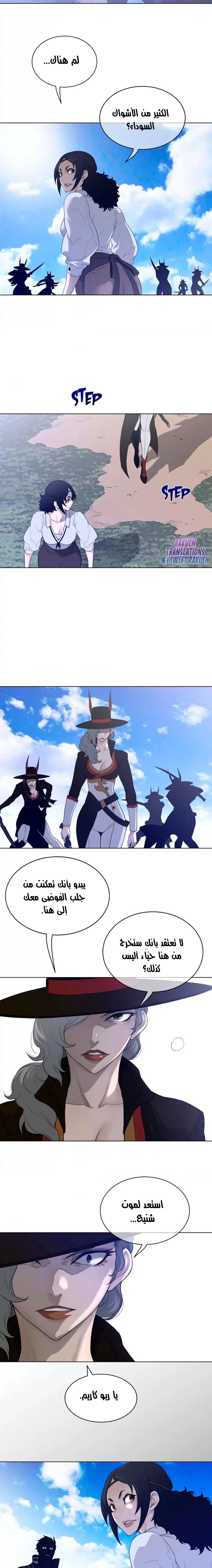 النصف المثالي - 89 - 655988d100ac6.webp