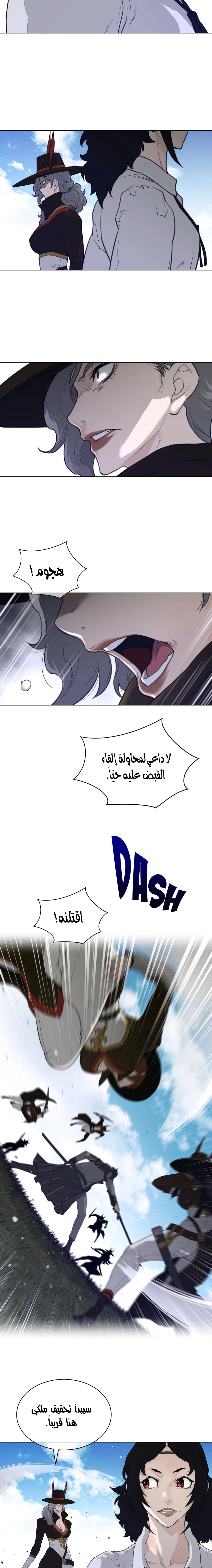 النصف المثالي - 90 - 655988d646f3b.webp