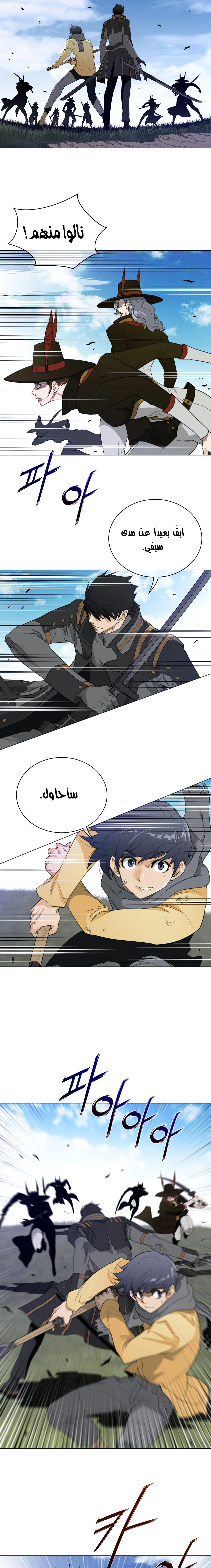النصف المثالي - 91 - 655ed01f7f910.webp