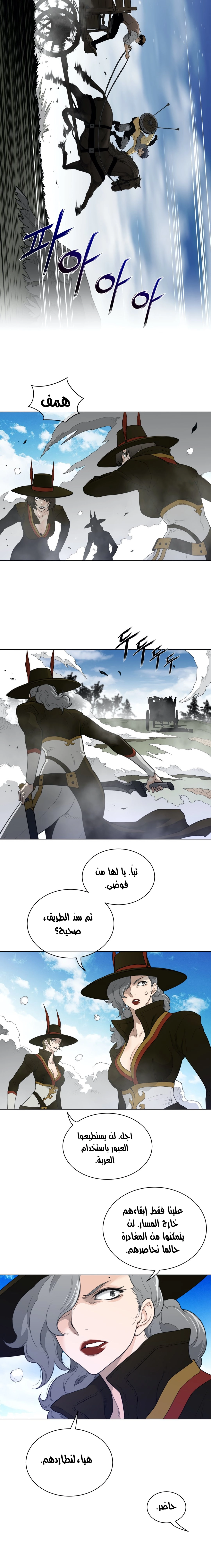 النصف المثالي - 91 - 655ed02815fe4.webp