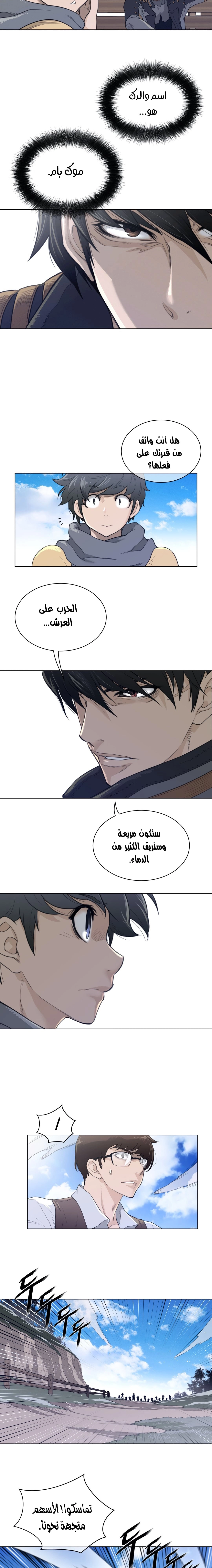 النصف المثالي - 92 - 655ed02ddc24c.webp