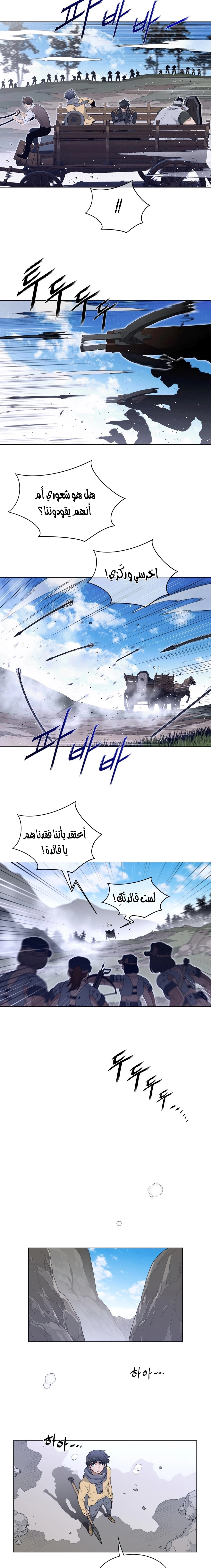 النصف المثالي - 92 - 655ed03150897.webp