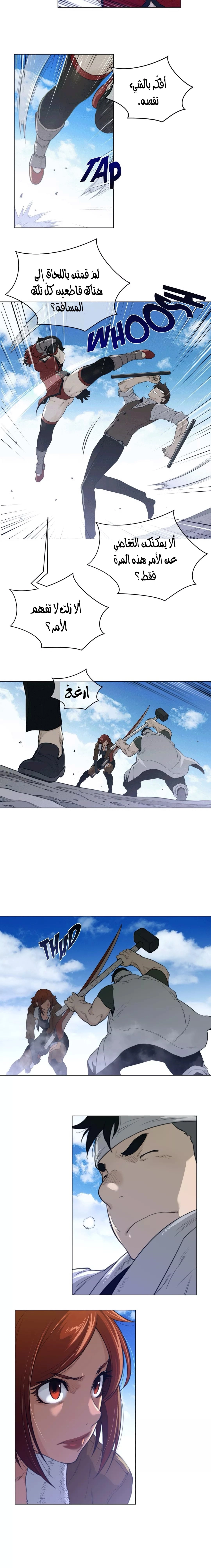 النصف المثالي - 93 - 655ed03d1a27a.webp