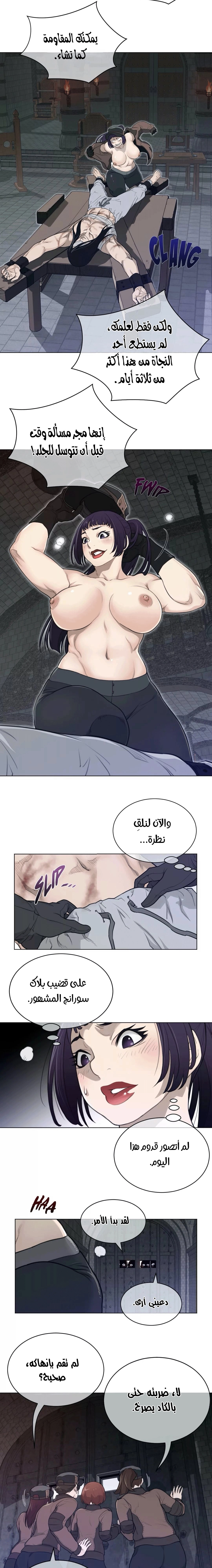 النصف المثالي - 93 - 655ed0432f51c.webp