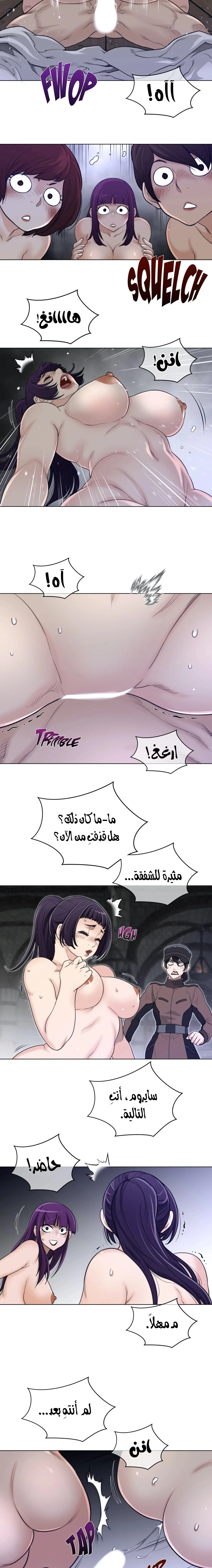 النصف المثالي - 95 - 655ed053e3e77.webp