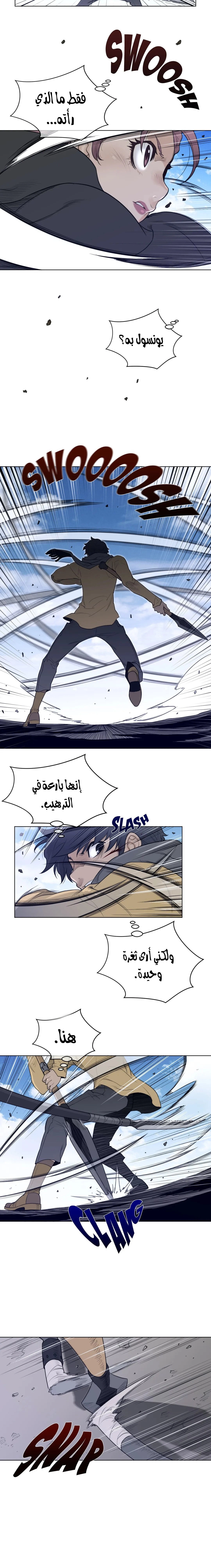 النصف المثالي - 96 - 655ed05e45f49.webp