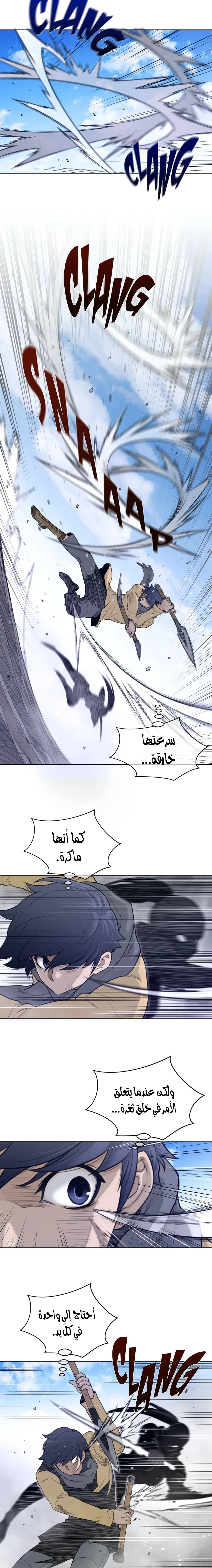 النصف المثالي - 96 - 655ed0633b240.webp