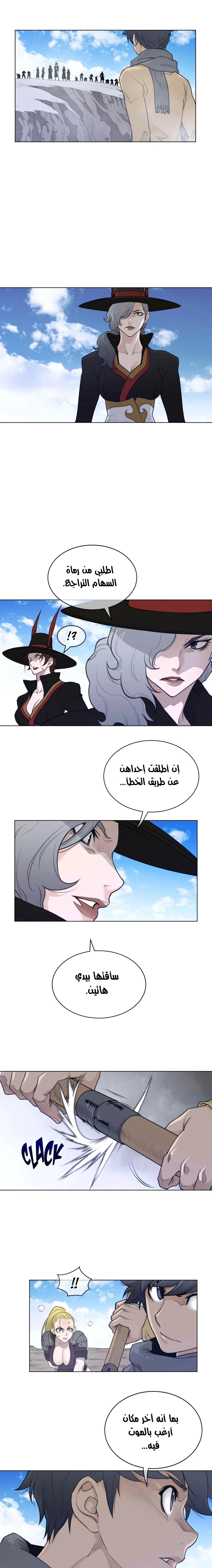 النصف المثالي - 97 - 655ed068a5c8c.webp