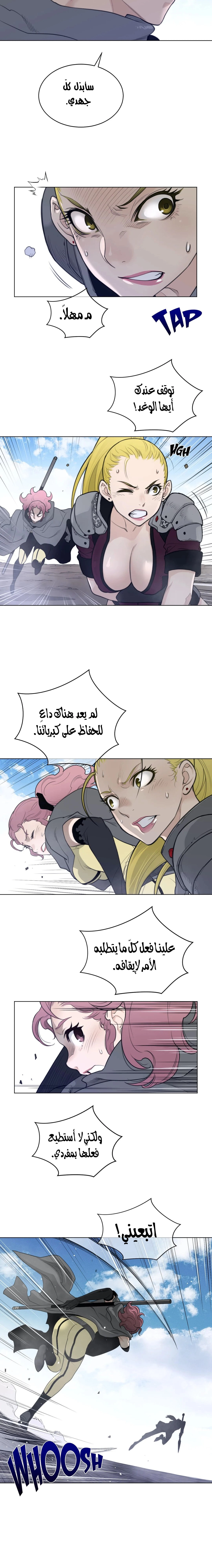 النصف المثالي - 97 - 655ed0699972a.webp