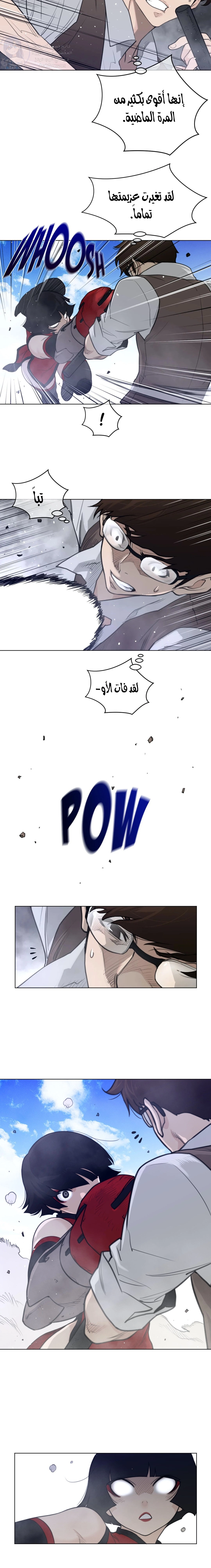 النصف المثالي - 97 - 655ed06ba0e28.webp