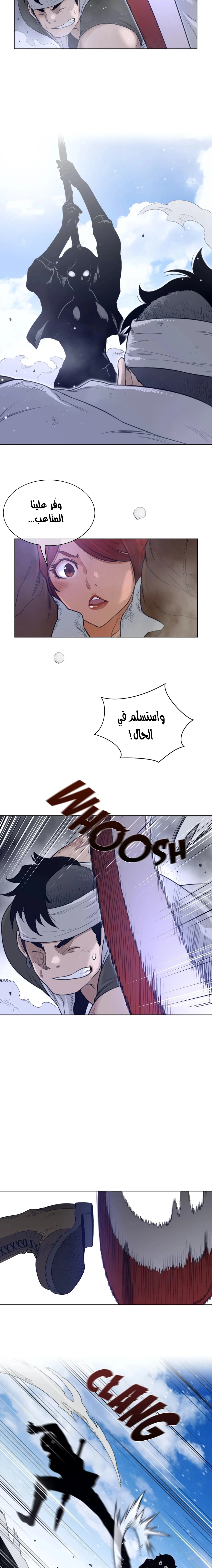 النصف المثالي - 98 - 655ed0714c5fd.webp