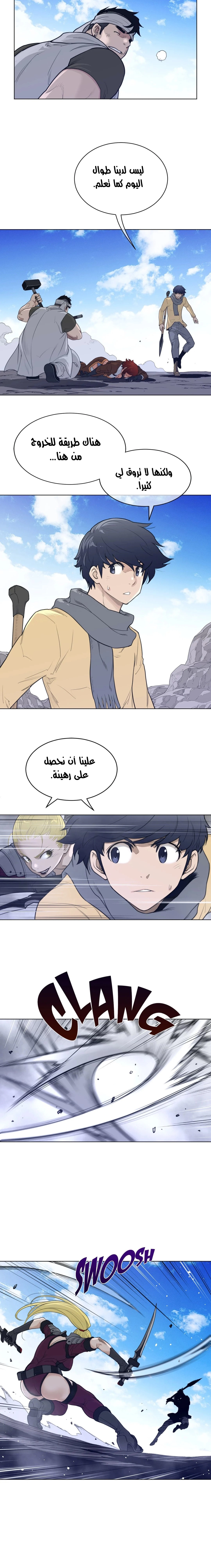 النصف المثالي - 98 - 655ed07369ccc.webp