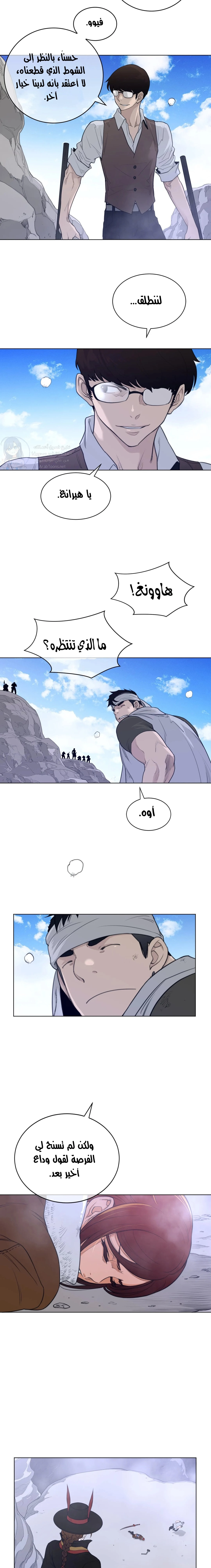 النصف المثالي - 98 - 655ed07639f86.webp