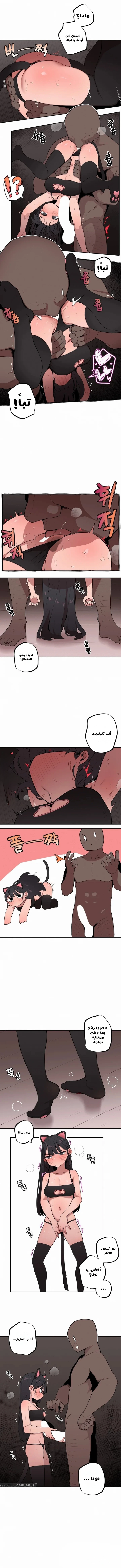 النونا وشقيقها الصغير الضخم - 18 - 6aa40899b2eae.webp