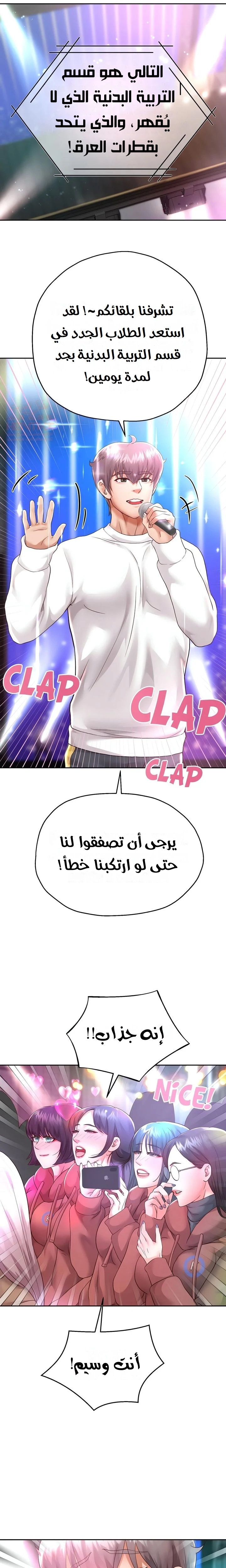 الولادة من جديد بقضيب ضخم - 22 - 67e03daf1ef2b_Y2X1.webp