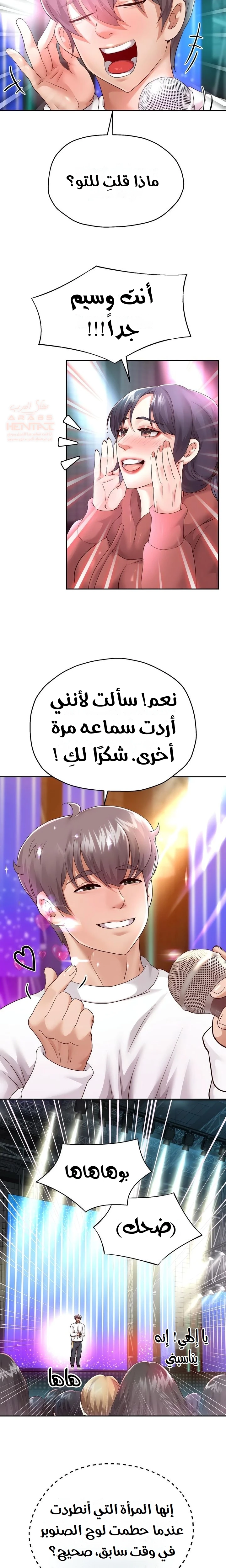 الولادة من جديد بقضيب ضخم - 22 - 67e03db18c152_UcLC.webp