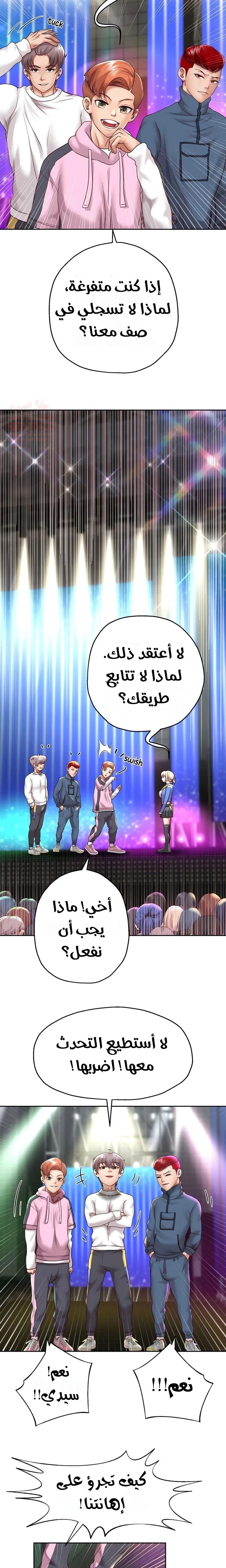 الولادة من جديد بقضيب ضخم - 22 - 67e03db6517f1_9mTH.webp