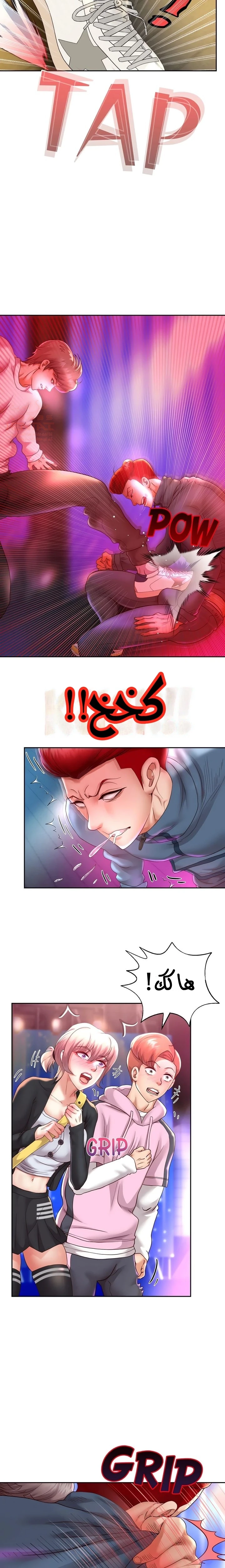 الولادة من جديد بقضيب ضخم - 22 - 67e03dc6d58f3_keW8.webp