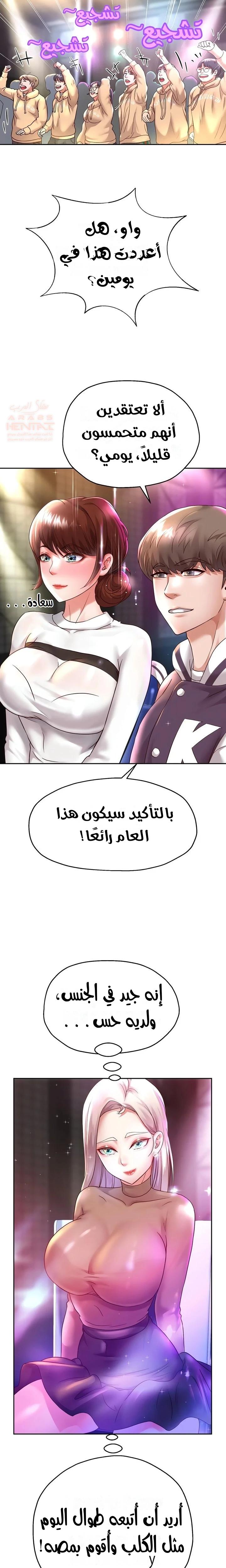 الولادة من جديد بقضيب ضخم - 22 - 67e03dd04b1dc_0REN.webp