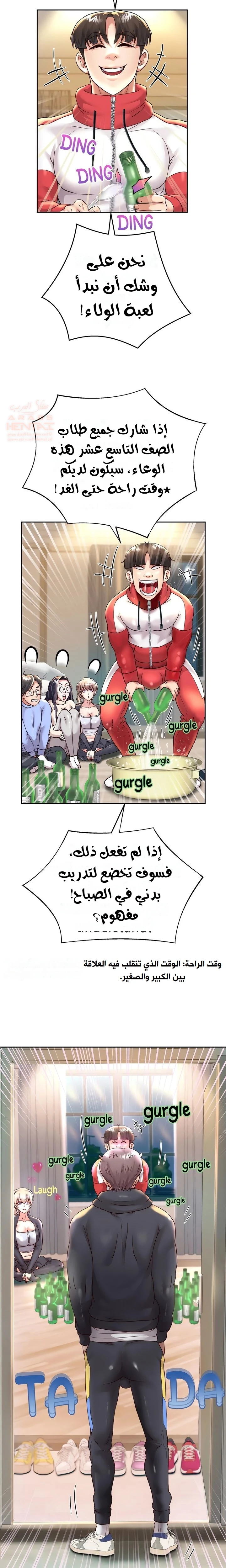 الولادة من جديد بقضيب ضخم - 23 - 67e839c2824e8_3Fae.webp
