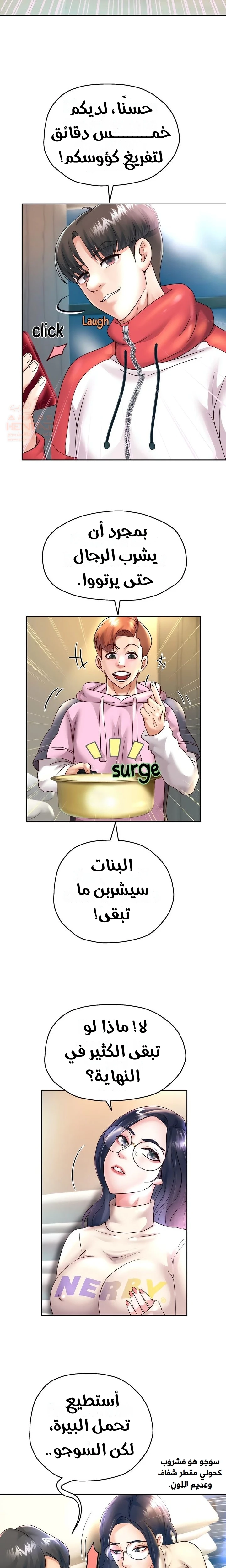الولادة من جديد بقضيب ضخم - 23 - 67e839c4ee1cb_Nlbc.webp
