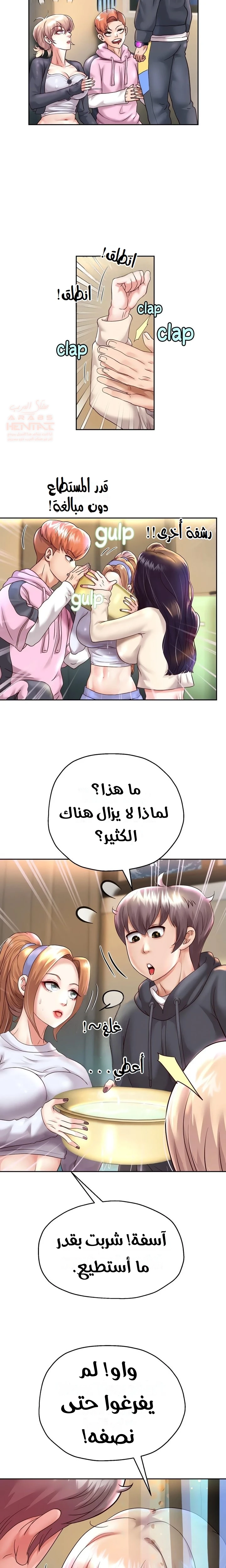الولادة من جديد بقضيب ضخم - 23 - 67e839ca5d37b_ZY9P.webp