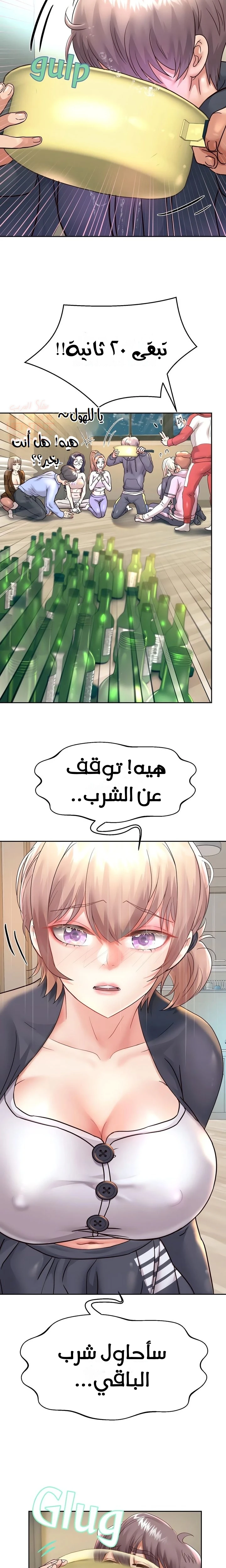 الولادة من جديد بقضيب ضخم - 23 - 67e839cfaec09_6v57.webp