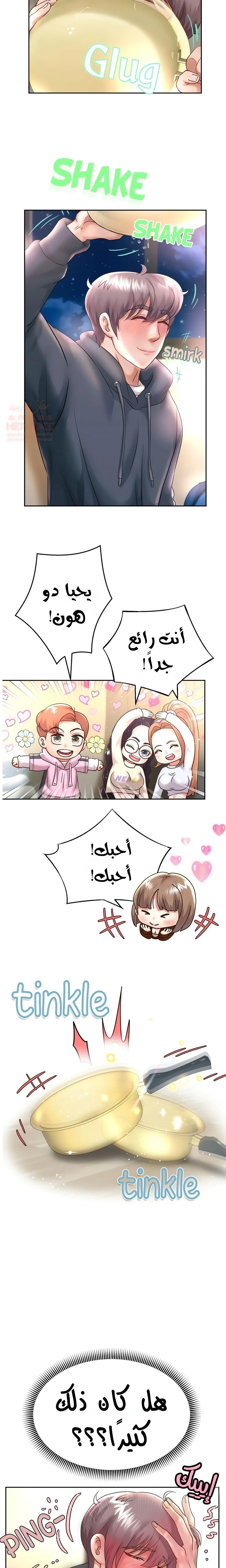 الولادة من جديد بقضيب ضخم - 23 - 67e839d222377_x0ZC.webp