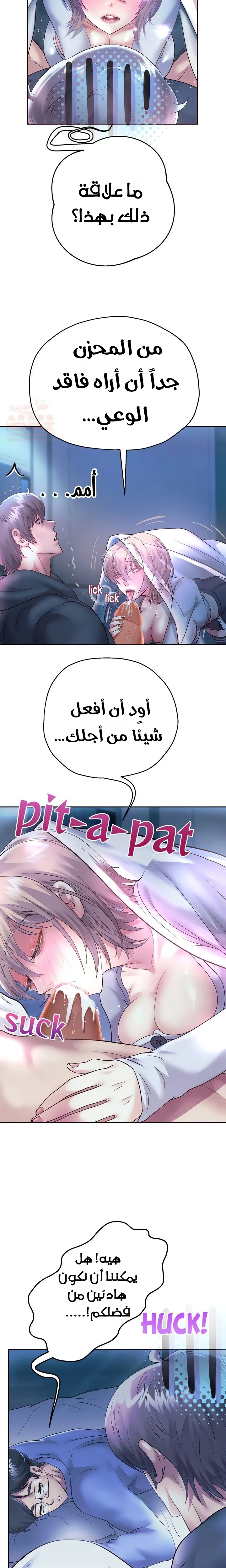 الولادة من جديد بقضيب ضخم - 23 - 67e839df311e7_KA8G.webp