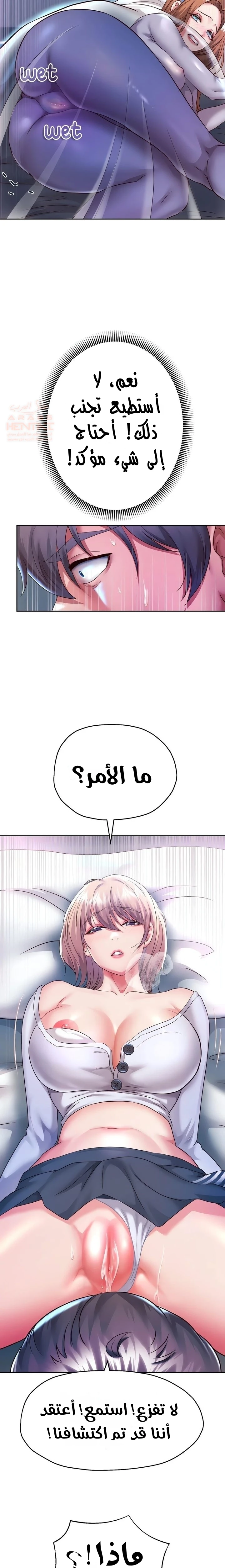 الولادة من جديد بقضيب ضخم - 25 - 67f315b3afeac_XMZt.webp
