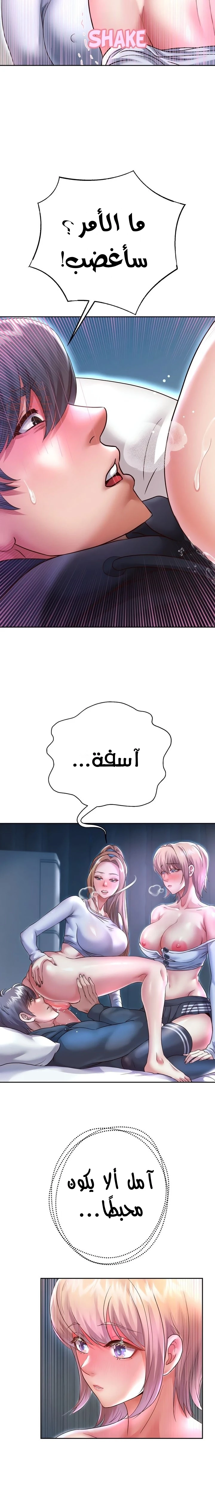 الولادة من جديد بقضيب ضخم - 25 - 67f315d868a92_uKVY.webp
