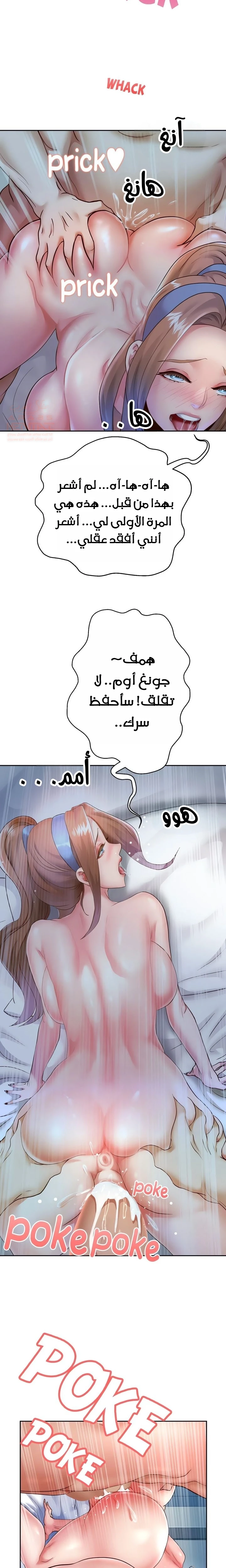 الولادة من جديد بقضيب ضخم - 26 - 680377d4afee9_otiC.webp