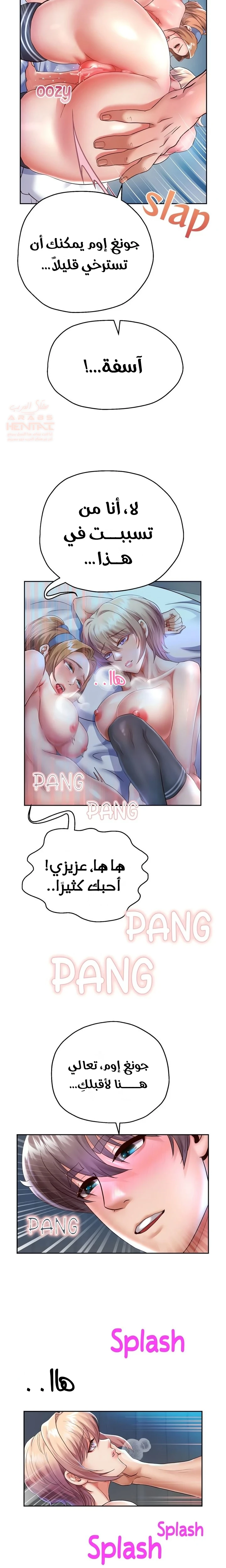 الولادة من جديد بقضيب ضخم - 26 - 680377d6e2bcd_eBaf.webp