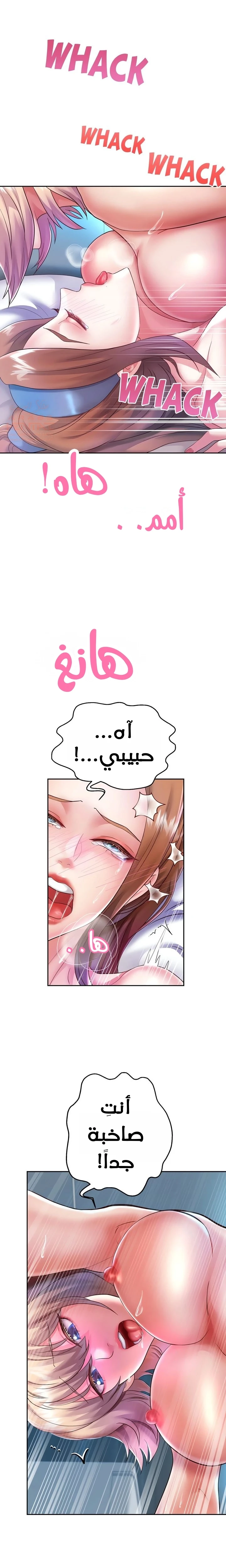 الولادة من جديد بقضيب ضخم - 27 - 680377f98e92f_mSap.webp