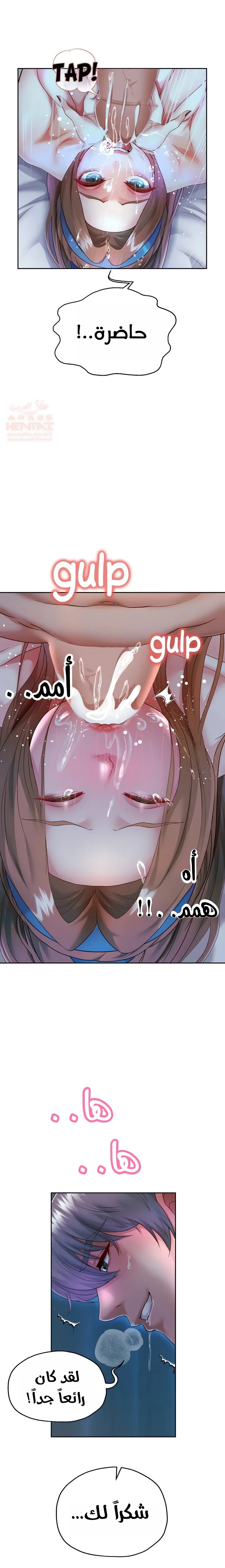الولادة من جديد بقضيب ضخم - 27 - 680377ffb9caf_30jr.webp