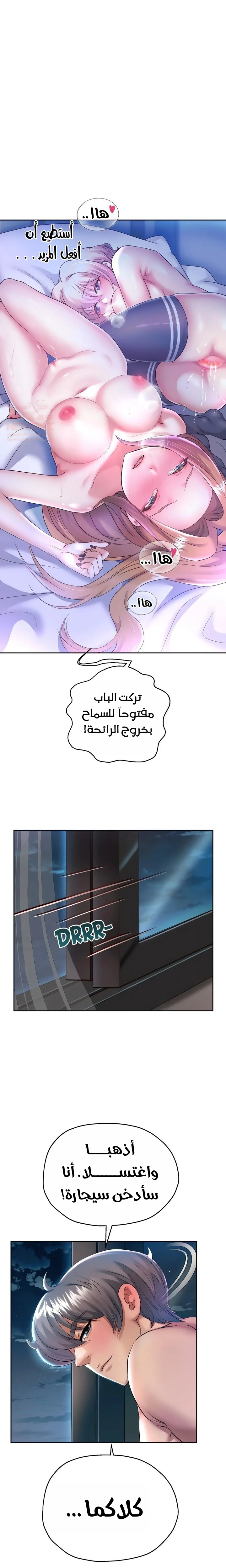 الولادة من جديد بقضيب ضخم - 27 - 680378018a9d6_rA71.webp