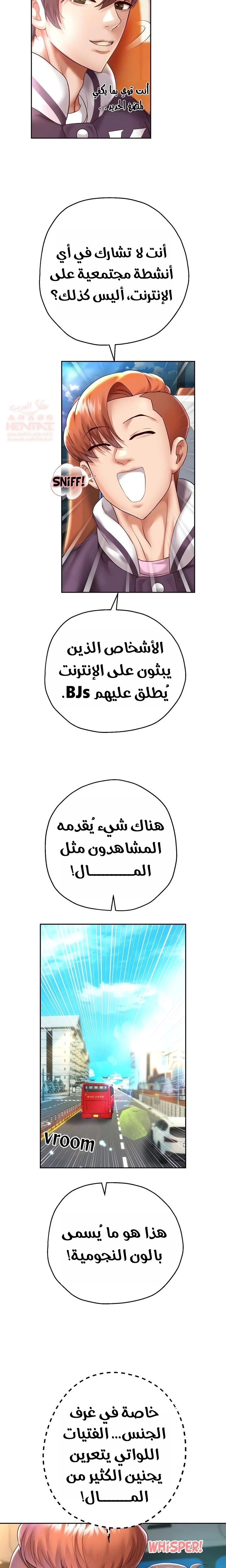 الولادة من جديد بقضيب ضخم - 27 - 68037809c33ef_p8CU.webp
