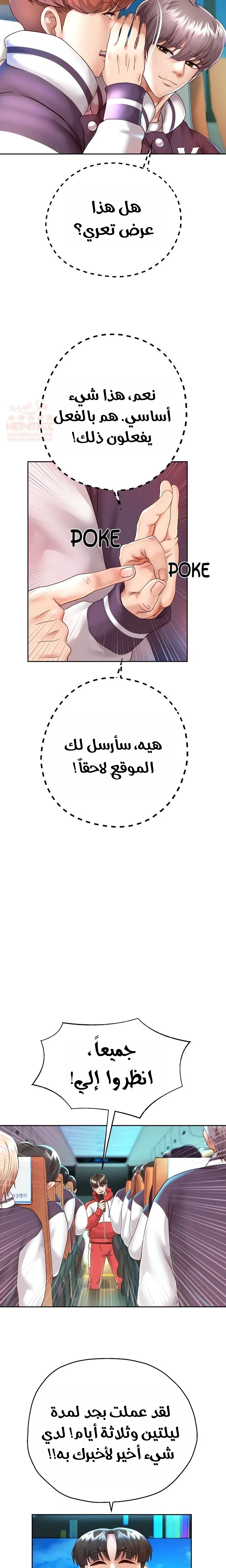 الولادة من جديد بقضيب ضخم - 27 - 6803780bd8a89_PEqW.webp