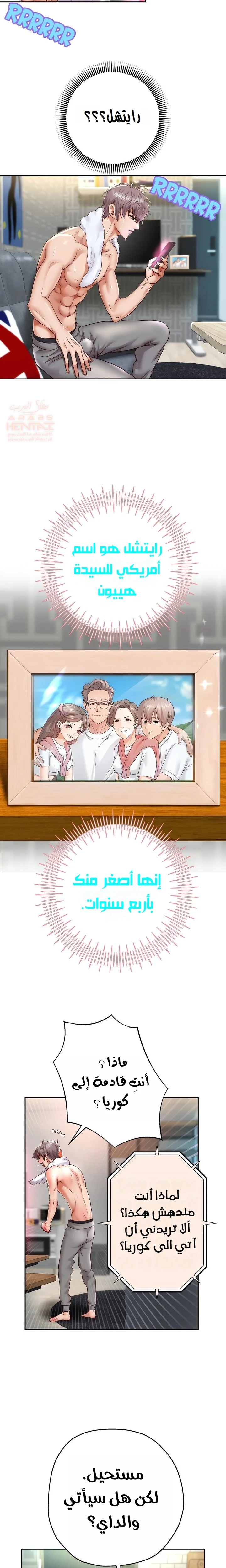 الولادة من جديد بقضيب ضخم - 27 - 68037812e6e13_12h3.webp