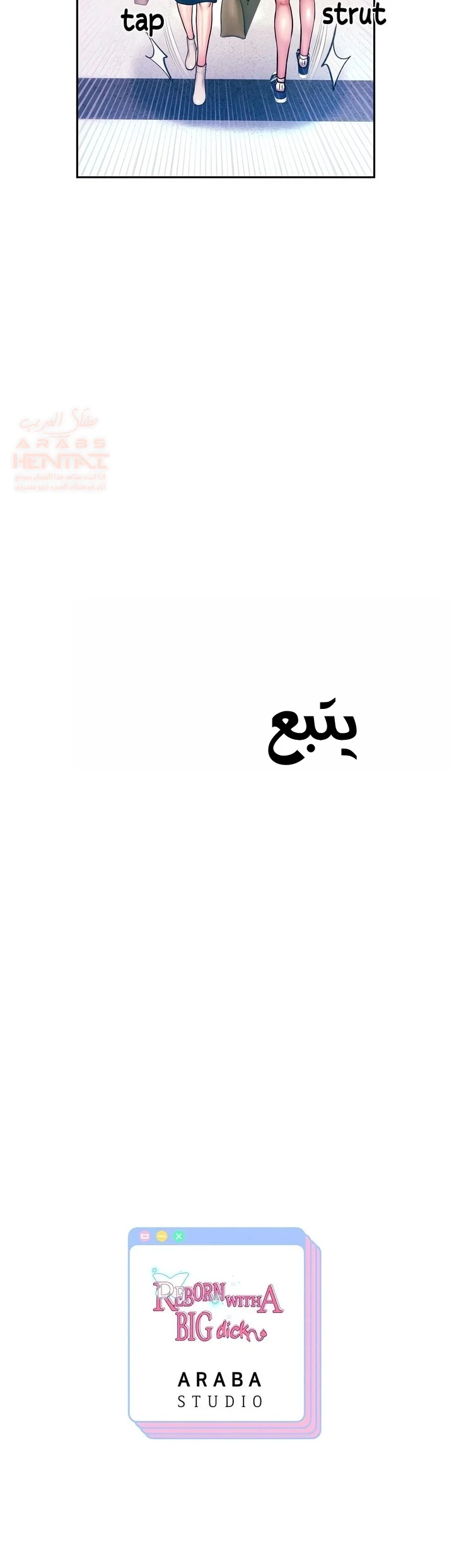 الولادة من جديد بقضيب ضخم - 27 - 680378181b5c1_jvz1.webp