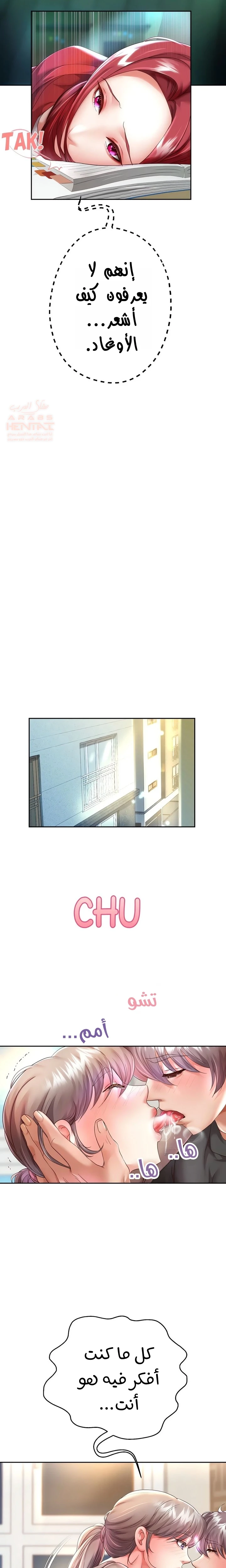 الولادة من جديد بقضيب ضخم - 28 - 681bd6311d1ba_6YTw.webp