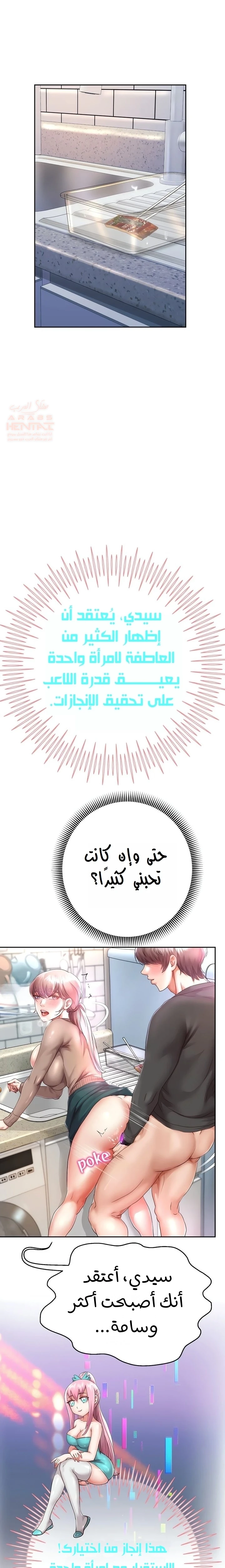 الولادة من جديد بقضيب ضخم - 28 - 681bd637d87b6_ONjB.webp