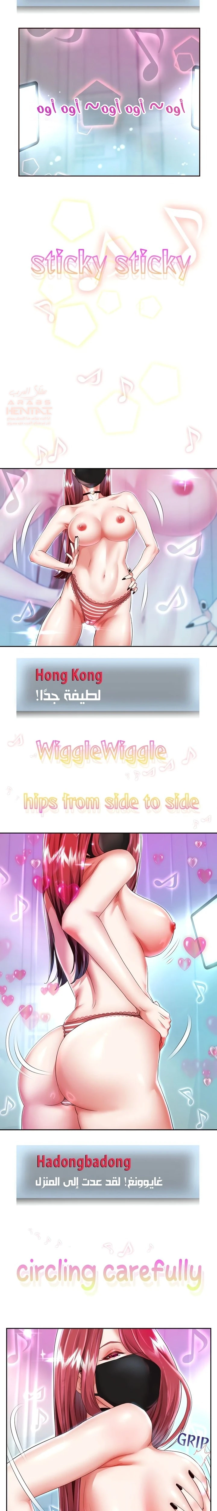 الولادة من جديد بقضيب ضخم - 28 - 681bd646ad85f_TKaL.webp