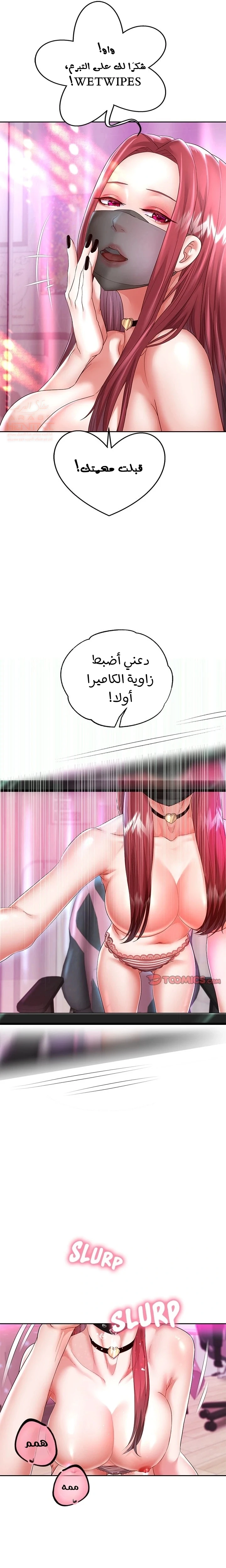 الولادة من جديد بقضيب ضخم - 29 - 683cbb632cf86_Tyzf.webp